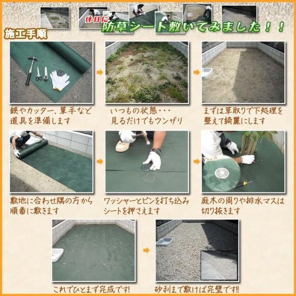 お墓の雑草対策にも 防草シート136 グリーン 1m 5m ピンワッシャー10個セット ウィードコントロールファブリック Gf16kc Diy エクステリアg Style 通販 Yahoo ショッピング