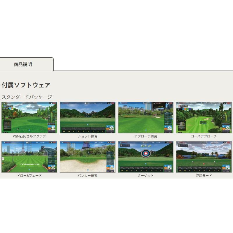 無料☆特典対象】 正規販売店 弾道測定機 GTRAK PC版(Gトラック