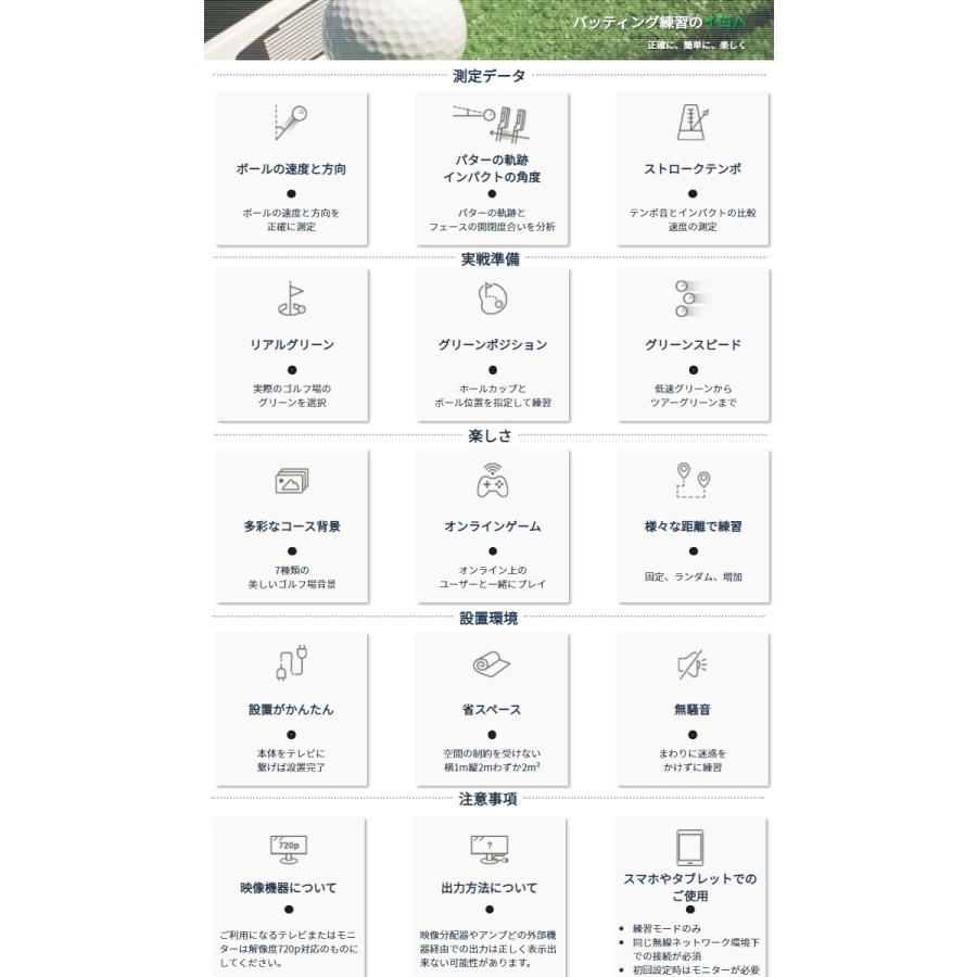 【24時間限定値下】モニタ付き　exputt パッティングシミュレータ GPRO スカイトラック パターゴルフシミュレーター EXPUTT RG
