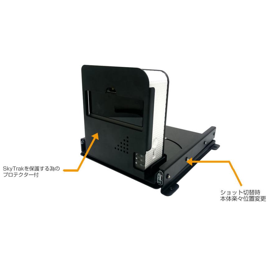 スカイトラック【SkyTrak】 手動レール 製品一覧 | ゴルフ用弾道