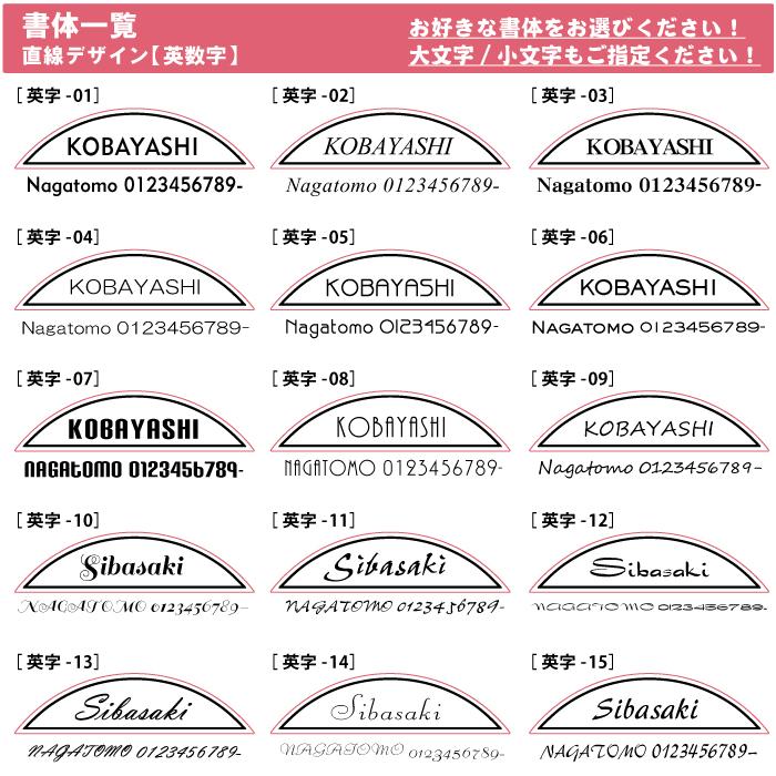 あんしん1年保証付き】 表札 アクリル セキスイデザインワークス bobi