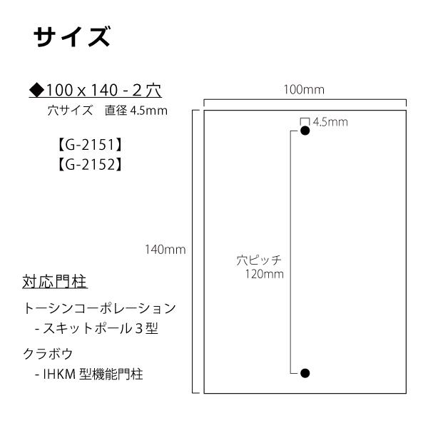 あんしん1年保証付き】 表札 アクリル トーシンコーポレーション あんしん1年保証付き】 表札 アクリル トーシンコーポレーション