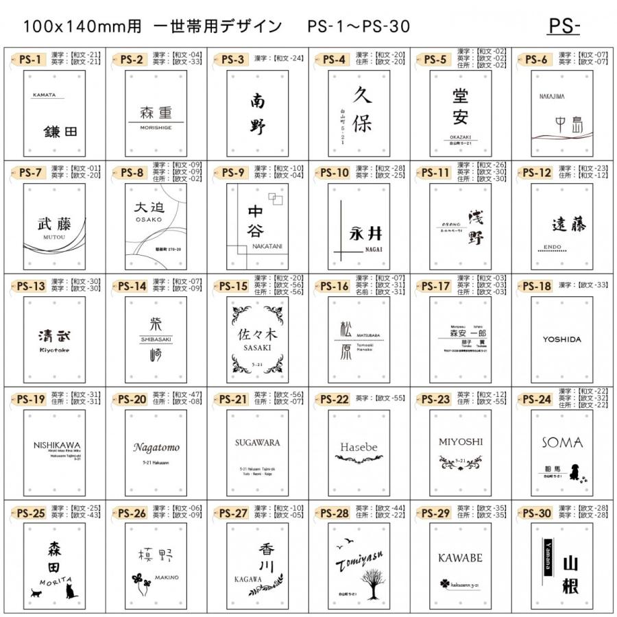 肌触りがいい あんしん1年保証付き 表札 アクリル G Style オリジナル表札 G 2153 ガラスアクリル表札 100ｘ140mm 縦長 化粧ビス4ヶ 壁付け表札 四国化成表札サイ Discoversvg Com