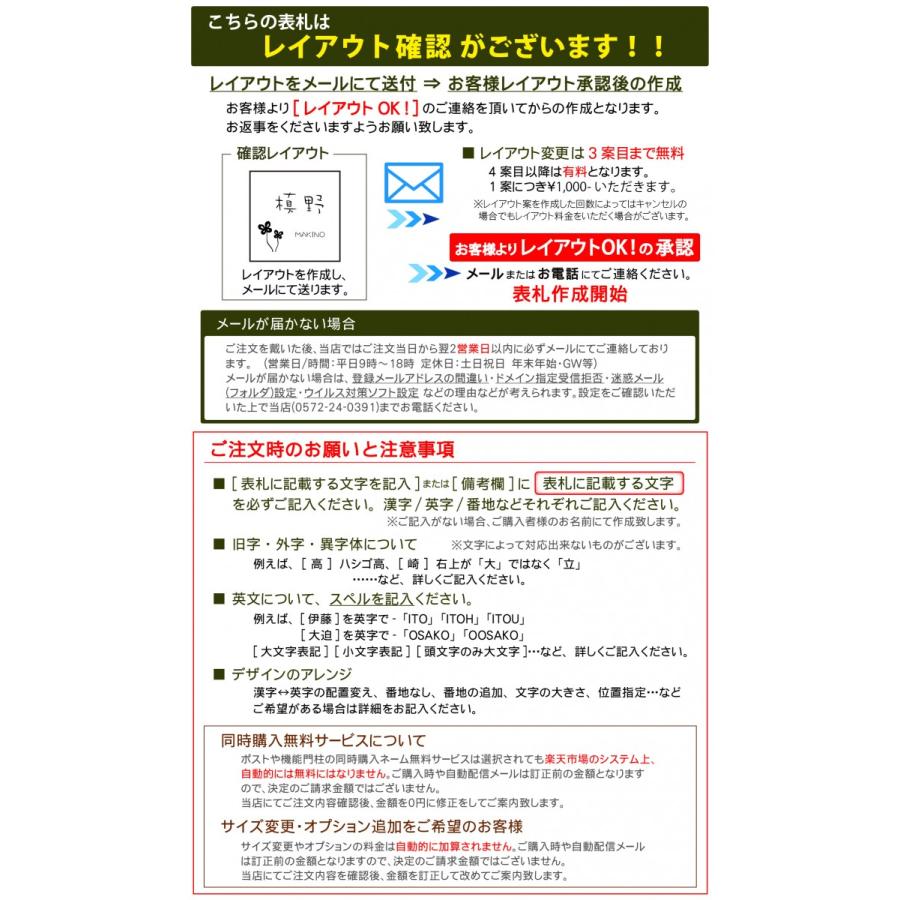 あんしん1年保証付き】 表札 アクリル 四国化成：オリジナル門柱A7型