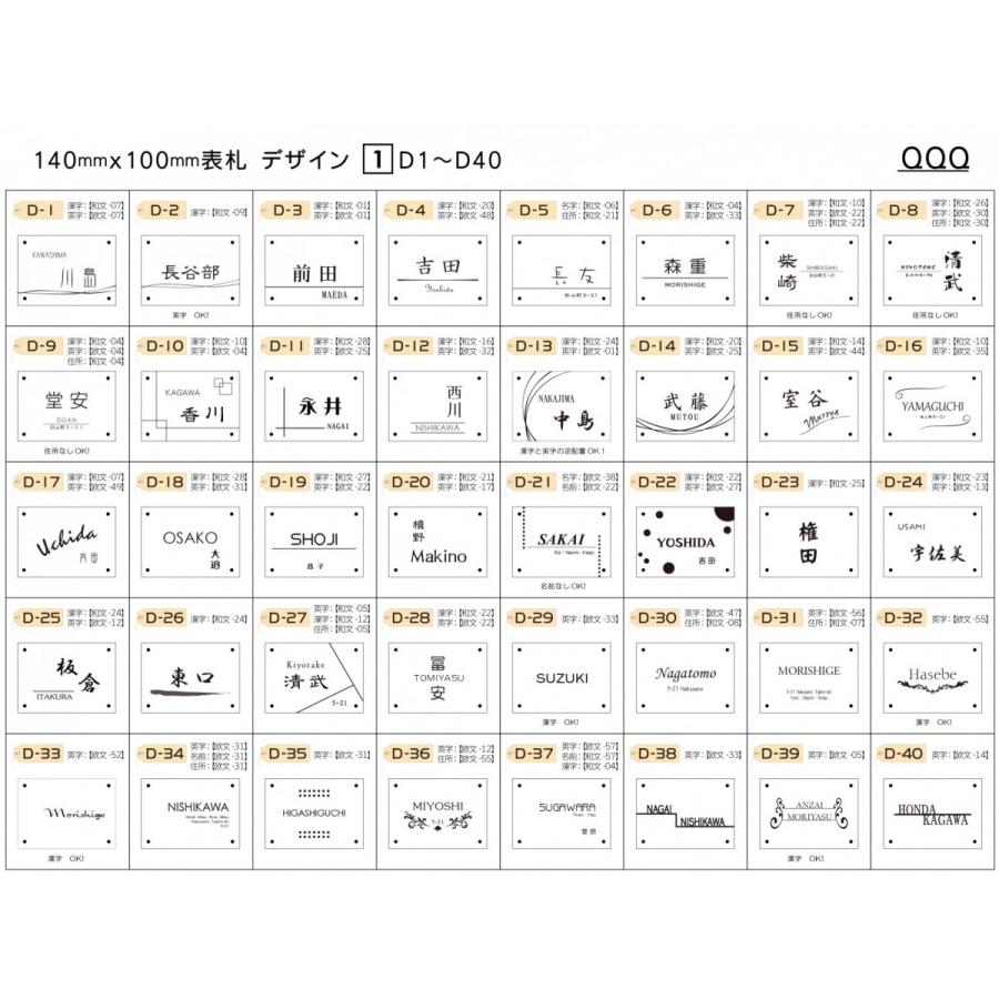 あんしん1年保証付き】 表札 アクリル ガラスアクリル表札 G あんしん1年保証付き】 表札 アクリル ガラスアクリル表札 G