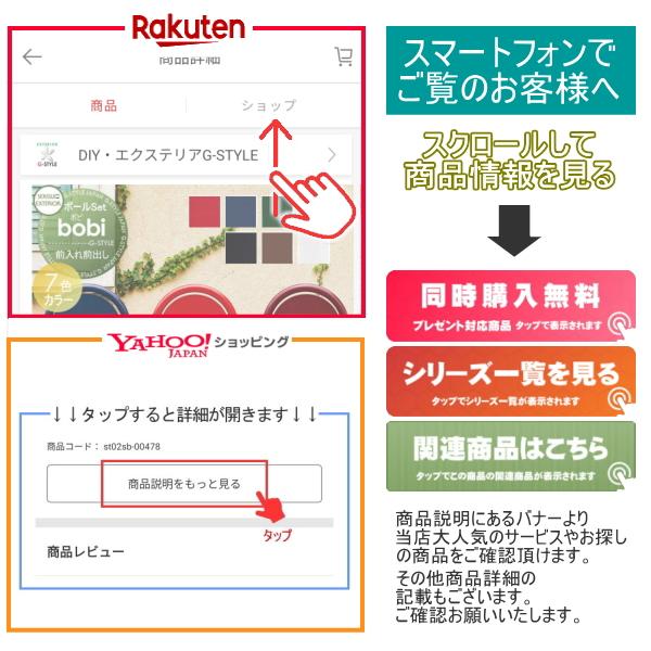 【あんしん1年保証付き】   表札 アクリル ネームプレート   G-STYLE オリジナル表札  G-1518   アクリル2層板表札   200×100 L-長方形 ヨコ長   壁付け表札｜ex-gstyle｜15