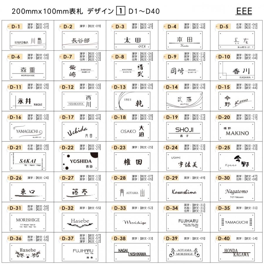 【あんしん1年保証付き】   表札 アクリル ネームプレート   G-STYLE オリジナル表札  G-1518   アクリル2層板表札   200×100 L-長方形 ヨコ長   壁付け表札｜ex-gstyle｜08