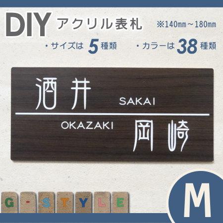 おさつページ 差額分17,000円＊ 習い事教室向けアクリル表札 楽天市場】【あんしん1年保証付き】 表札 アクリル 四国化成