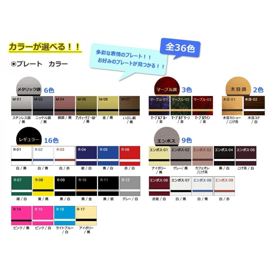 G Style オリジナル表札 新築祝い G 1518 M 長方形 オリジナル表札ネームプレート 表札 マンション 戸建て 機能門柱 機能ポール Gs03ha Diy エクステリアg Style 通販 Yahoo ショッピング