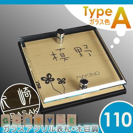 あんしん1年保証付き】 表札 アクリル YKKap 対応 シンプレオ シンプル