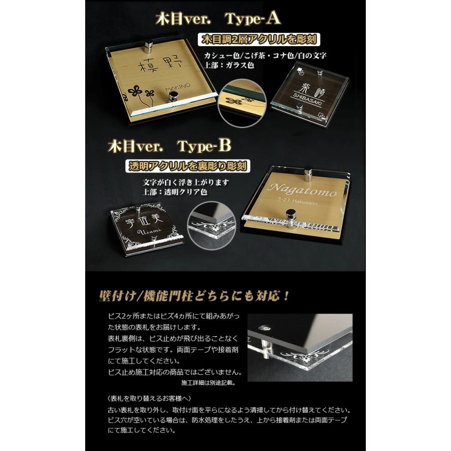 あんしん1年保証付き】 表札 アクリル YKKap 対応 シンプレオ シンプル