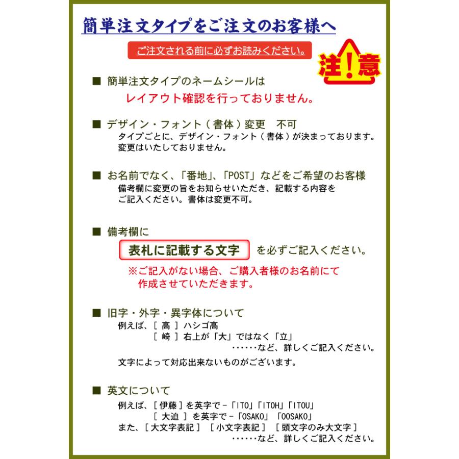 郵便ポスト 等に貼り付けられる   G-STYLE オリジナル表札  G-1620   アクリル2層板表札 簡単注文Cタイプ   120×30 長方形 ヨコ長   ジョイへ貼り付けられます｜ex-gstyle｜03