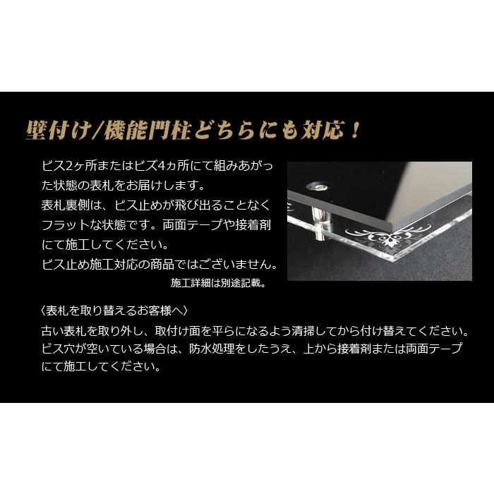 あんしん1年保証付き】 表札 アクリル G-STYLE-SET YKKap シンプレオ