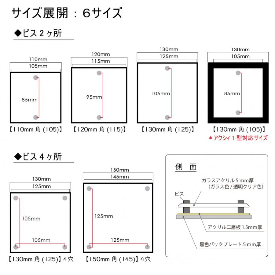 表札　アクリル　G-STYLE　オリジナル表札　130mm×B4　G-1625　YKKap　機能門柱　黒　機能ポール対応　ガラスアクリル表札×金調