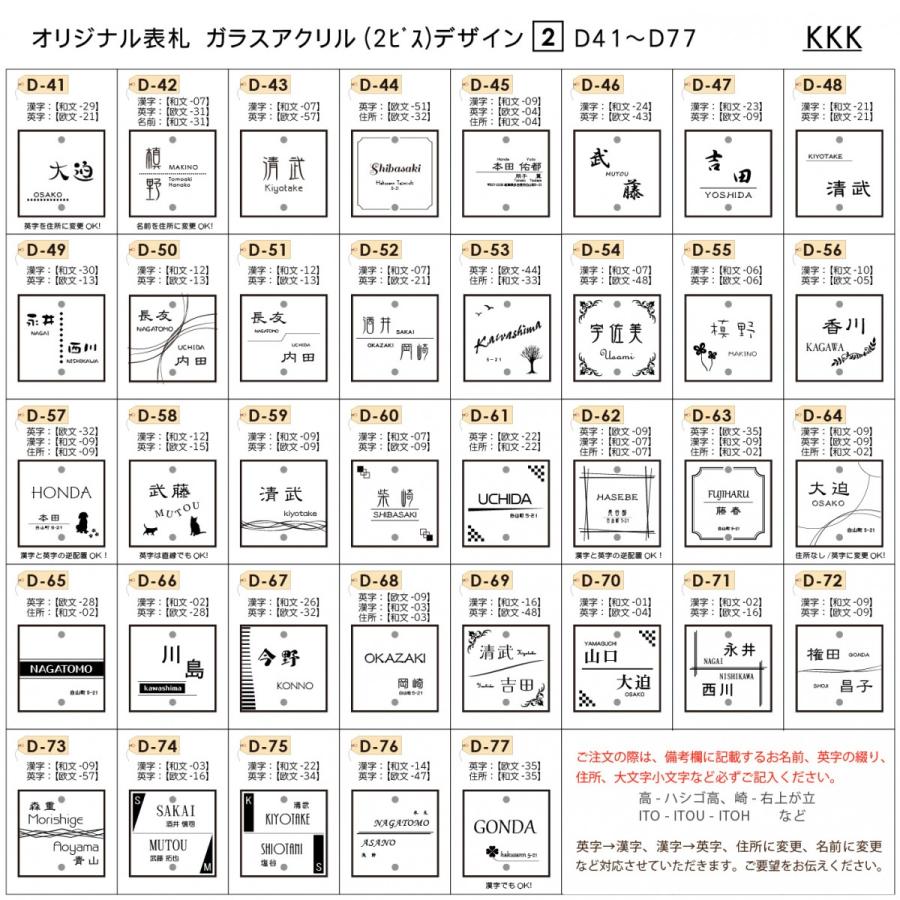 あんしん1年保証付き】 表札 アクリル LIXIL リクシル 対応 アクシィ1