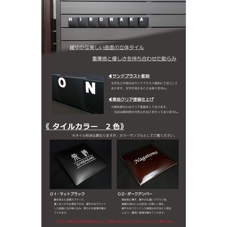 G Style オリジナル表札 新築祝い 100mm 一文字ラウンドタイル表札 G 1738 立体的なおしゃれな表札 Diy表札 手作りキット Gs03ha Diy エクステリアg Style 通販 Yahoo ショッピング