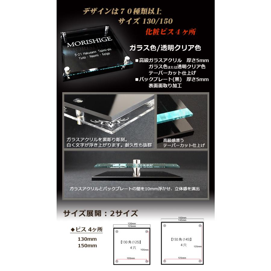 ブラウンマーブル調アクリル表札＊1㎜単位＊4辺45度面取り鏡面磨き