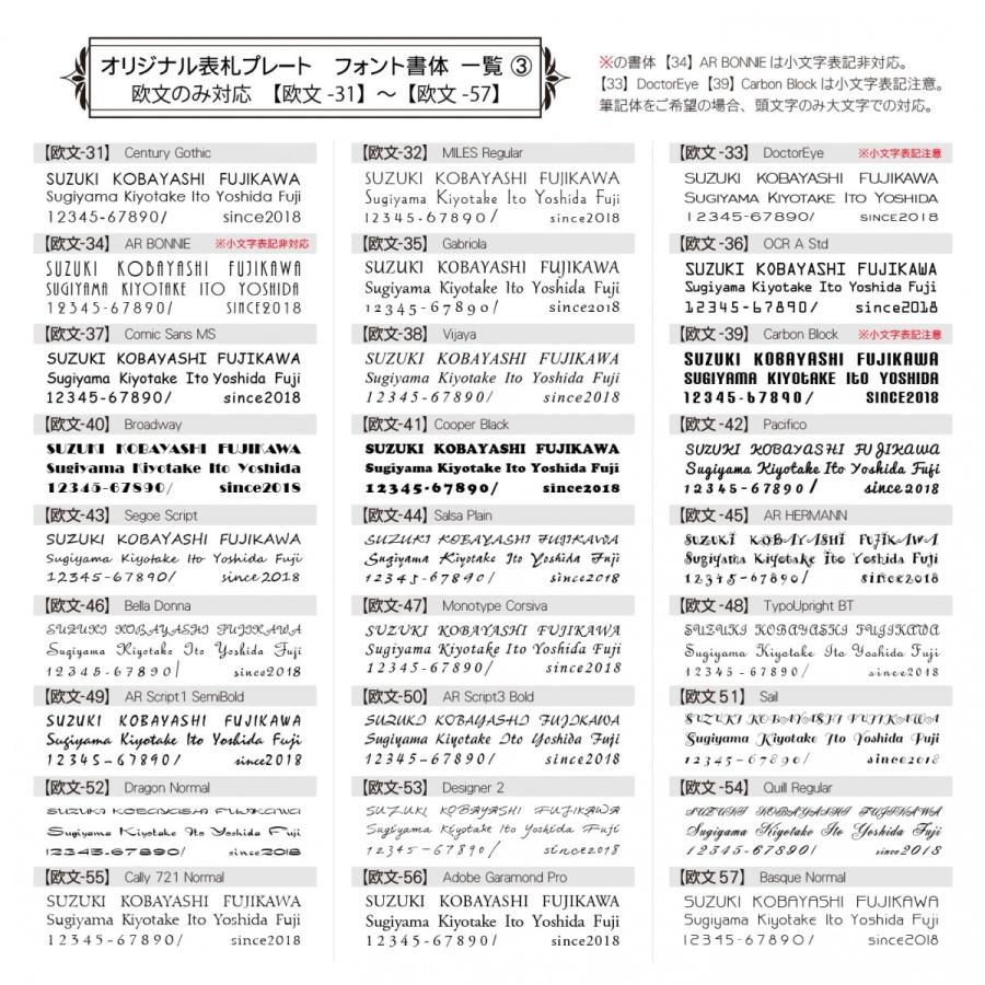 【あんしん1年保証付き】   表札 アクリル   G-STYLE オリジナル表札  G-1513   ガラスアクリル表札   110mm×B2   機能門柱 機能ポール対応   YKKap 対応 ル｜ex-gstyle｜12