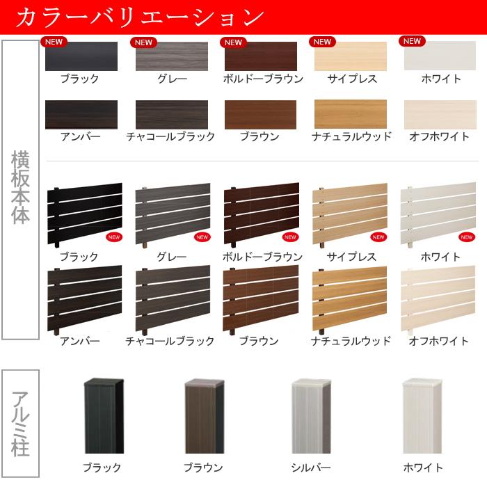 【無料★特典対象】 フェンス 目隠し オリジナルDIYフェンス Gスタイルフェンス 本体・柱・部品 組立て部材セット 約4M(2スパン分) H2000mm×L3990mm_2