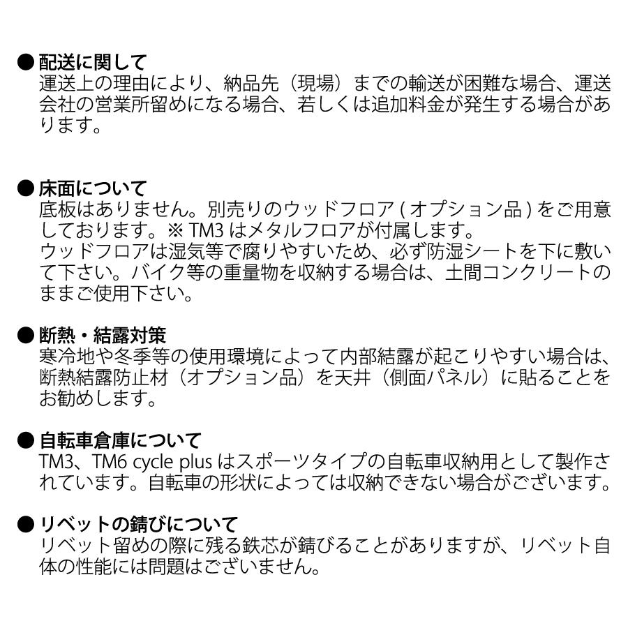 ガーデン収納 物置 ガーデナップ株式会社 メタルシェッド TM2W DD ワイドダブルドア ペントルーフワイド Metal Sheds 英国 おしゃれ イギリス RHS（_6