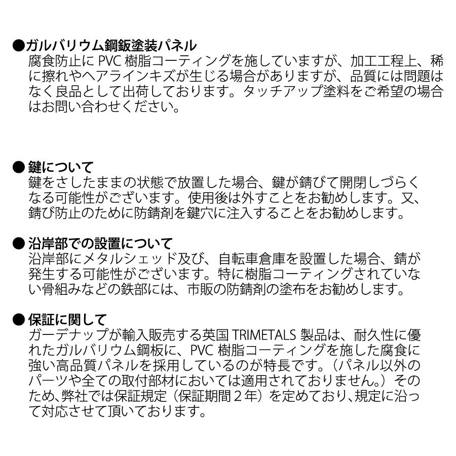 ガーデン収納 物置 ガーデナップ株式会社 メタルシェッド TM2W DD ワイドダブルドア ペントルーフワイド Metal Sheds 英国 おしゃれ イギリス RHS（_7