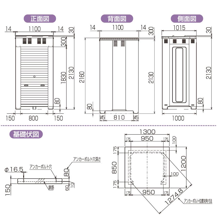 LPガス容器収納庫 ホクエイ ボンベック BNシリーズ BN-200D 標準仕様