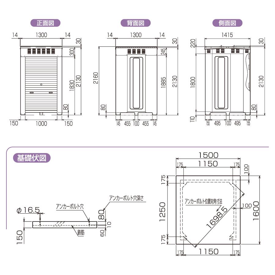 LPガス容器収納庫 ホクエイ ボンベック BNシリーズ BN-300D 標準仕様