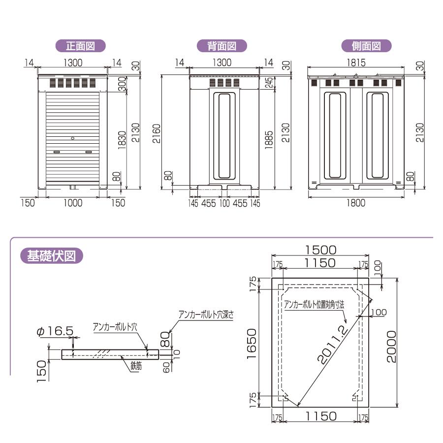 LPガス容器収納庫 ホクエイ ボンベック BNシリーズ BN-400D 標準仕様 （50キロ容器8本用）_3