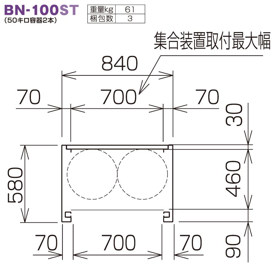 最終値下げ！LPガス容器４本 お得なオマケ入り。 LPガス容器収納庫 ホクエイ ボンベック BNシリーズ BN-200D 標準仕様