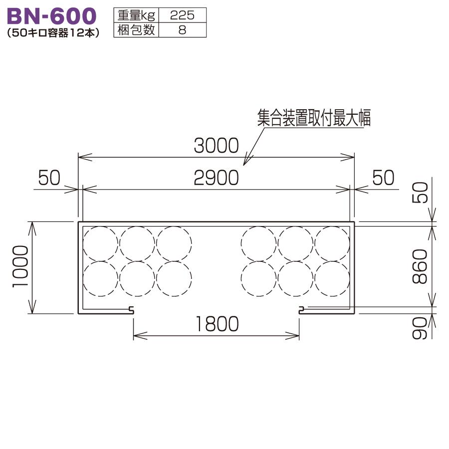 LPガス容器収納庫   ホクエイ ボンベック BNシリーズ   BN-600 乙種防火仕様   （50キロ容器12本用） - 2