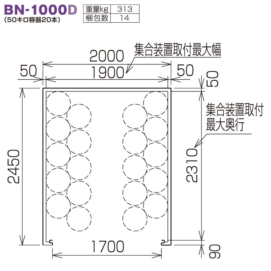 無料☆特典対象】 LPガス容器収納庫 ホクエイ ボンベック BNシリーズ