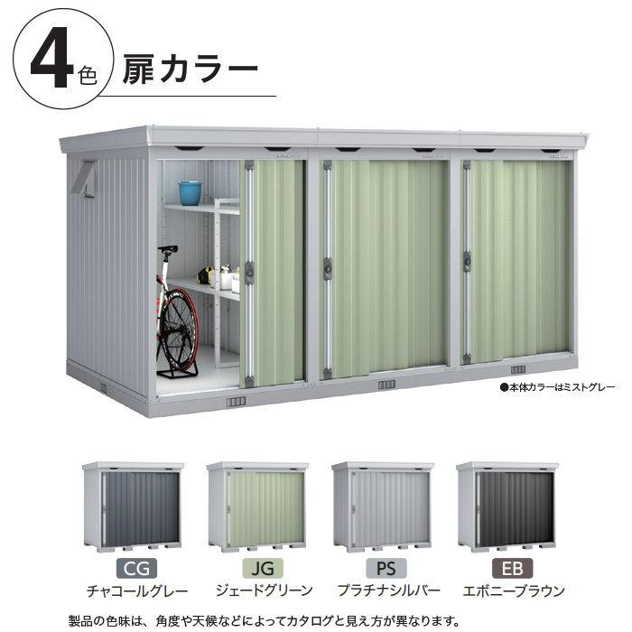 【無料★特典対象】 イナバ物置 稲葉製作所 物置 パブリック 引き戸タイプ連続型 FL-1426SL 基本棟（1連棟） 多雪型 間口1370×奥行2630×高さ2085mm イナバ物_3