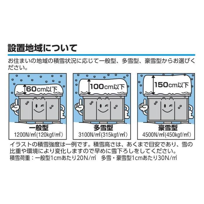 【無料★特典対象】 イナバ物置 稲葉製作所 車庫 倉庫 ガレージ ガレーディア GRN-3152HL-2 ハイルーフ 一般型 間口6260×奥行5275×高さ2660mm 2台収納タイプ_5