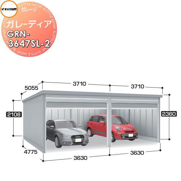 無料☆特典対象】 イナバ物置 稲葉製作所 車庫 倉庫 ガレージ 