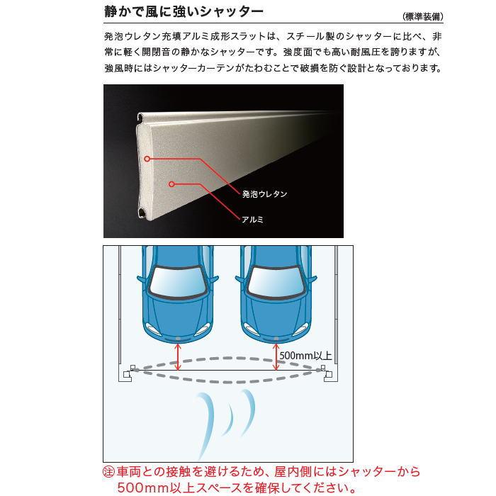 【無料★特典対象】 イナバ物置 稲葉製作所 車庫 ガレージ 電動 タフレージ WG-S5466MU シャッタータイプ 多雪型 間口5686×奥行6686×高さ3065mm 2台収納タイ_2