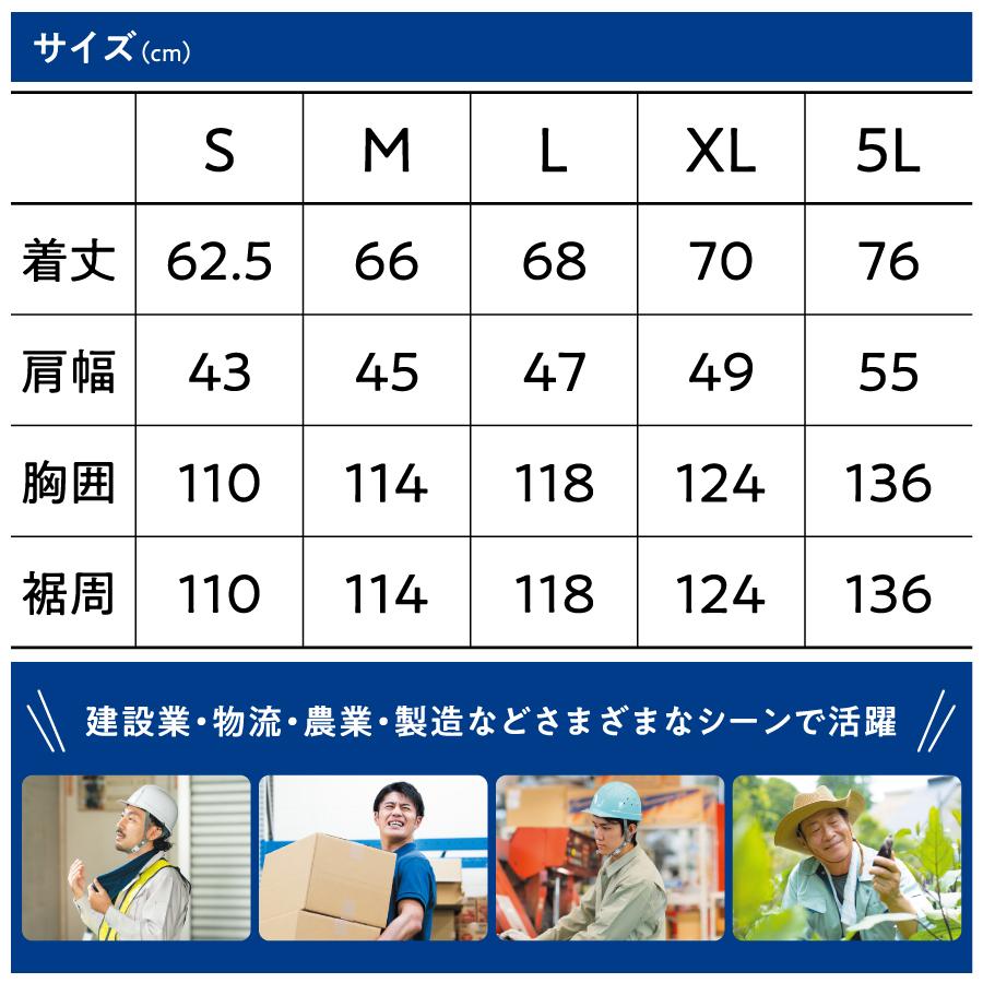 無料☆特典対象】 空調服 空調ウェア 株式会社イノフィス マッスル