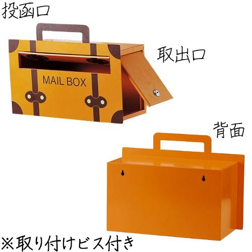 無料プレゼント対象商品】 郵便ポスト 郵便受け 壁掛け セトクラフト