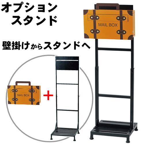 ポストとポールセット　未使用品 無料プレゼント対象商品】 郵便ポスト 郵便受け 壁掛け セトクラフト