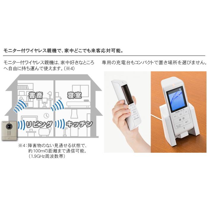 工事不要 ワイヤレス インターホン ドアホン ワイヤレスカラーテレビ