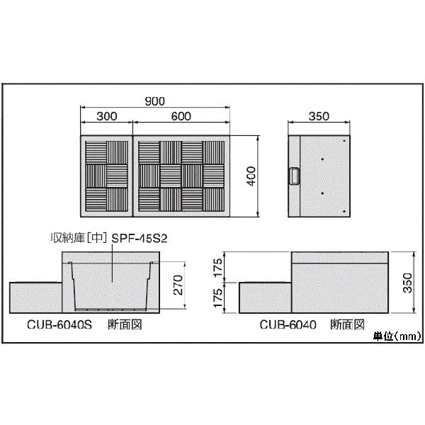 キッチンステップ JOTO ハウスステップ 収納庫なし 400×900