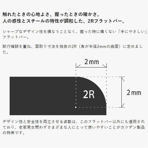 カツデン DEROUS デラス 補助手すり 平使い 1スパン 手すり製品 ガーデン エントランス 壁 階段 バリアフリー : DIY ...