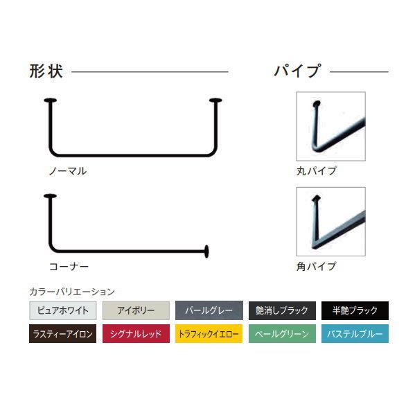 カツデン Hosuba ホスバ スチール物干し L ノーマルタイプ インテリア 