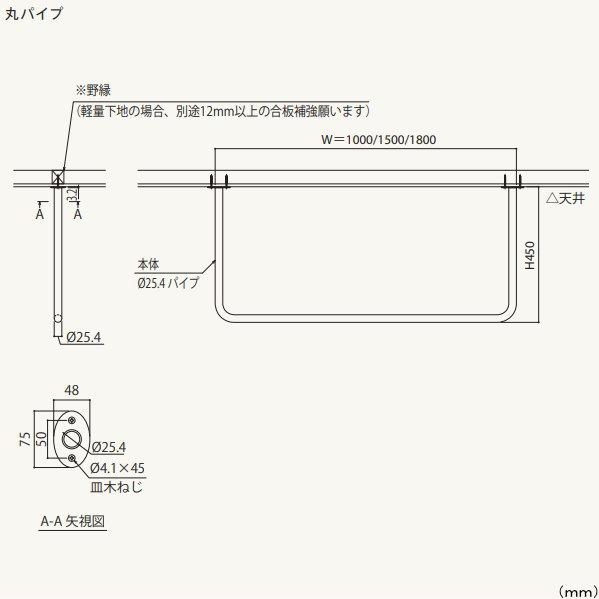 カツデン Hosuba ホスバ スチール物干し L(標準サイズ) ノーマルタイプ 