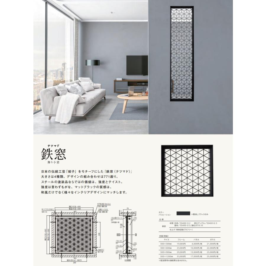 小さな窓の飾り棚　什器　ガーデン雑貨 Amazon｜§SUGOi カフェカーテン 小窓 出窓 カーテン 目隠し