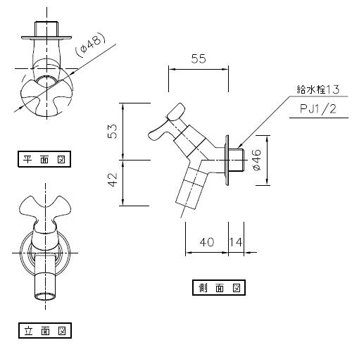 在庫あり》 蛇口 カクダイ KAKUDAI ガーデン用水栓 701-212-13