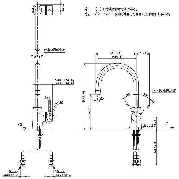 カクダイ KAKUDAI シングルレバー混合栓 Minimal SYATORA 117-143 住宅