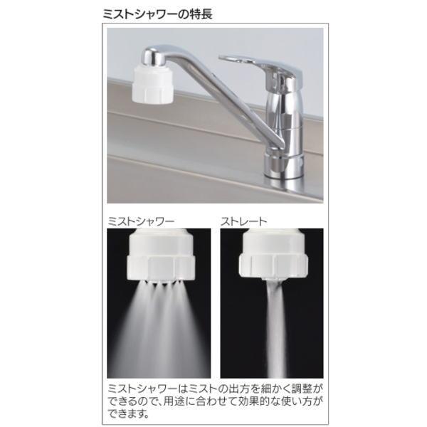 無料☆特典対象】 カクダイ KAKUDAI シングルレバー混合栓(ミスト