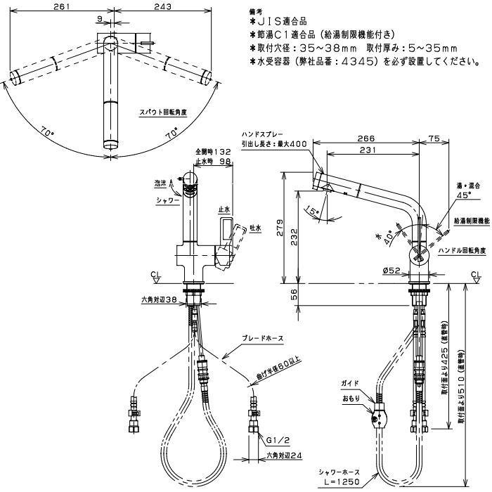 無料☆特典対象】 カクダイ KAKUDAI シングルレバー引出し混合栓