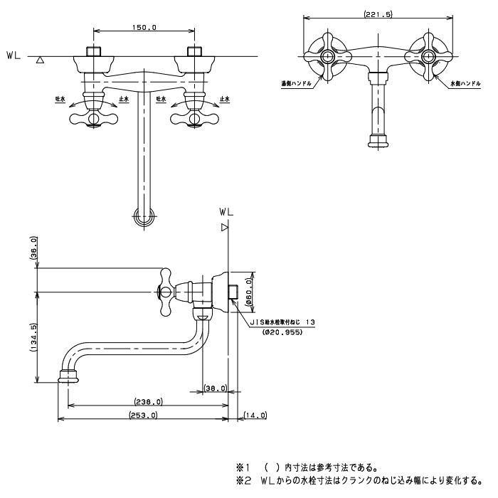 カクダイ KAKUDAI 2ハンドル混合栓 Retro ANTIRA 128-114 住宅設備 