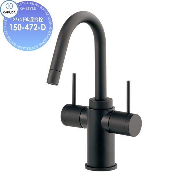２ハンドル混合水栓　マットブラック カクダイ KAKUDAI 2ハンドル混合栓 Minimal SYATORA 150-472-D マット